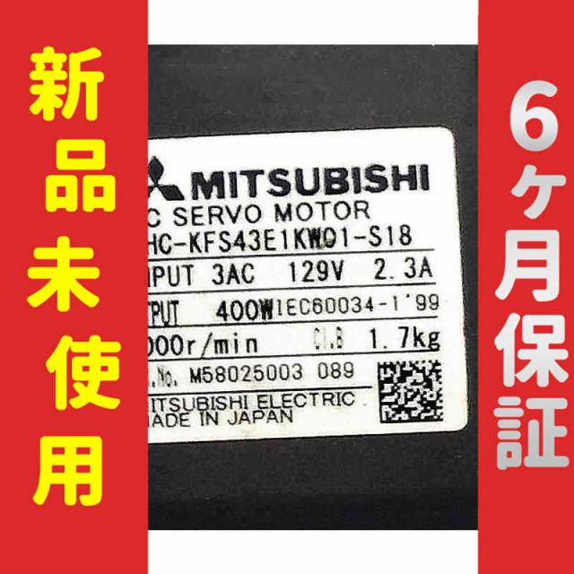 新品 未使用 6ヶ月保証 HC-KFS43E1KW01-S18 保証