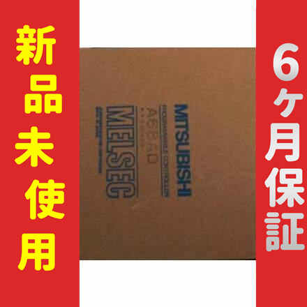 新品 未使用 6ヶ月保証 AD71TU 保証