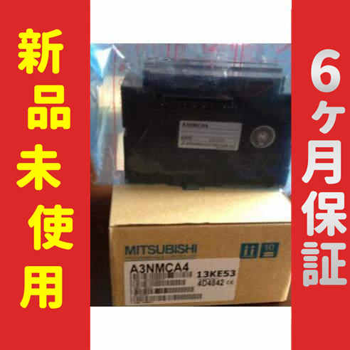 新品 未使用 6ヶ月保証 A3NMCA4 保証