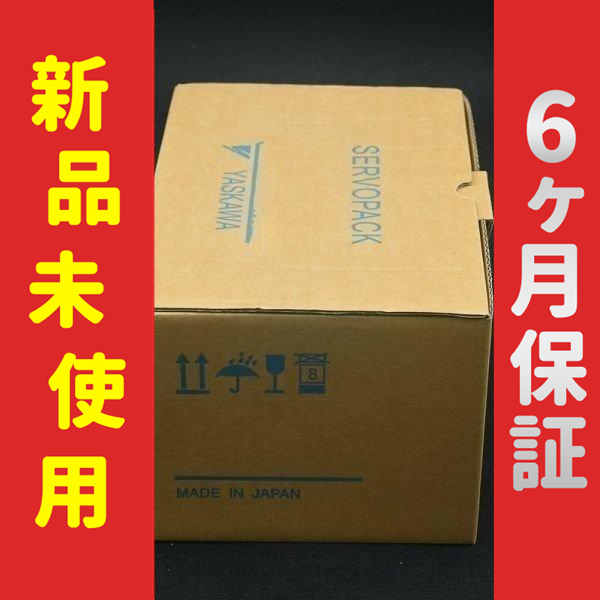【新品★送料無料】新品 / 未使用 サーボドライバー SGDV-330A11A【６ヶ月保証】
