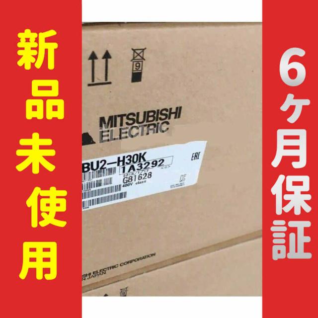 【新品★送料無料】新品 ブレーキユニット FR-BU2-H30K【６ヶ月保証】