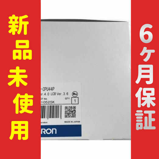 【新品★送料無料】未使用 在庫あり CJ1G-CPU44P 【6ヶ月保証】 DIY工具