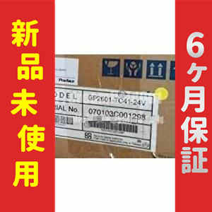 by-hf ☆ 復刻！スーパーイレブンアンテナ 26～30MHz CB/HF帯 耐入力