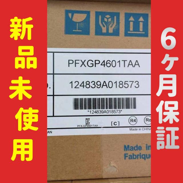 【新品★送料無料】在庫あり タッチパネル PFXGP4601TAA【６ヶ月保証】