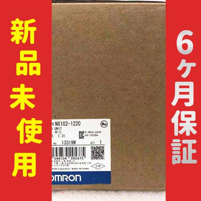 【新品★送料無料】未使用 在庫あり NX102-1220【６ヶ月保証】