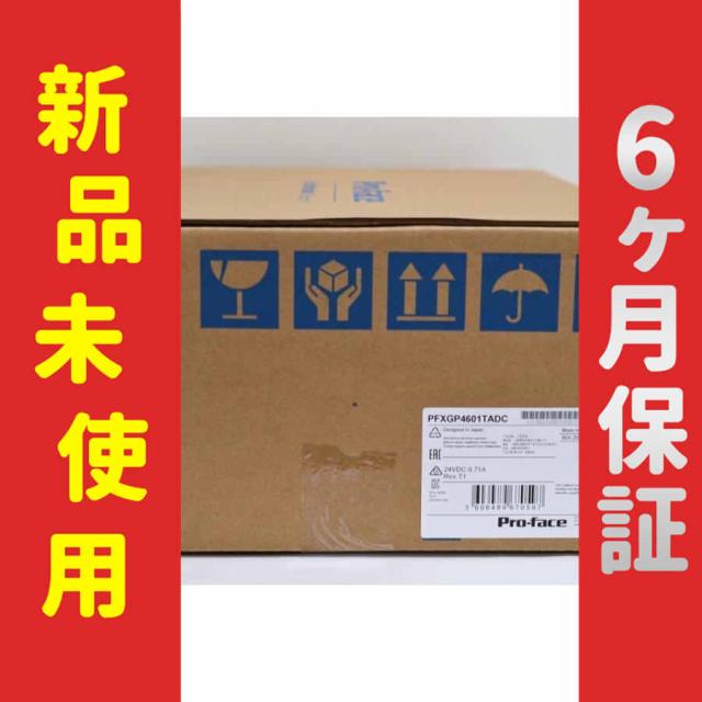 【新品★送料無料】在庫あり タッチパネル PFXGP4601TADC【６ヶ月保証】の通販は 106,760円