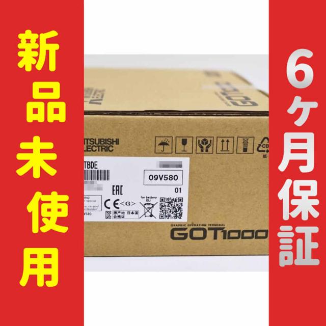 【新品★送料無料】未使用/新品 タッチパネル GT1455-QTBDE【６ヶ月保証】
