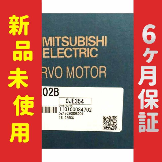 【新品★送料無料】未使用 6ヶ月保証 HG-SR202B【６ヶ月保証】の通販は