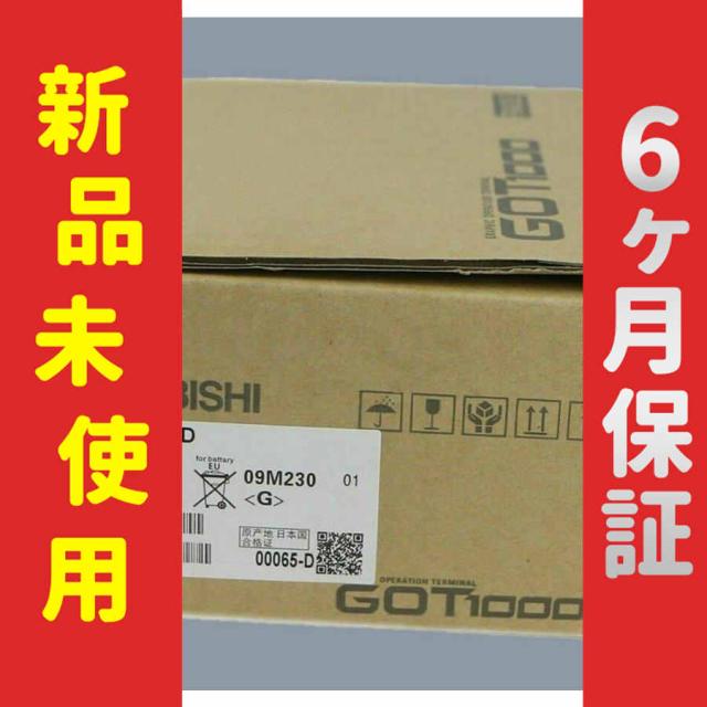 【新品★送料無料】未使用/新品 タッチパネル GT1550-QLBD【６ヶ月保証】