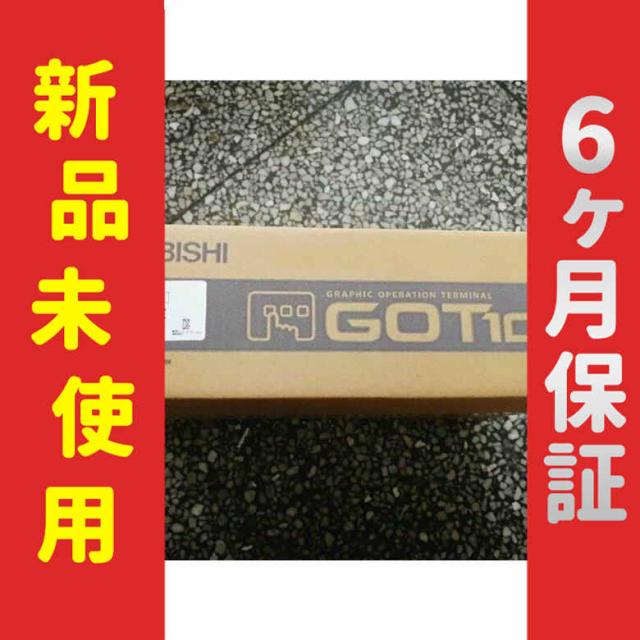 【新品★送料無料】未使用/新品 タッチパネル GT1575-VNBA【６ヶ月保証】の通販は
