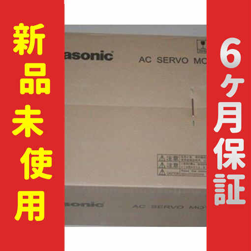 【新品★送料無料】新品/在庫あり サーボモータ MSMF152L1H6M【６ヶ月保証】の通販は 168,620円