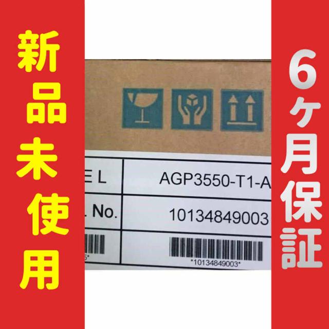 【新品★送料無料】在庫あり タッチパネル AGP3550-T1-AF【６ヶ月保証】の通販は 168,620円