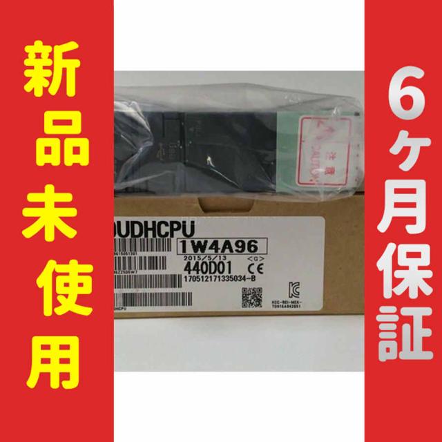 【新品★送料無料】未使用 6ヶ月保証 Q10UDHCPU CPUユニット 【６ヶ月保証】