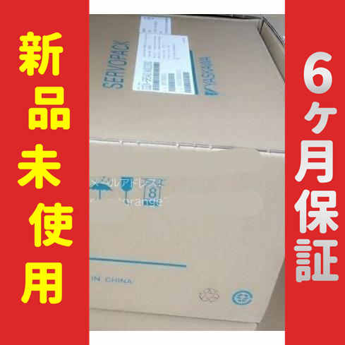【新品★送料無料】新品 / 未使用 SGMGH-20ACA6E　サーボモーター【６ヶ月保証】