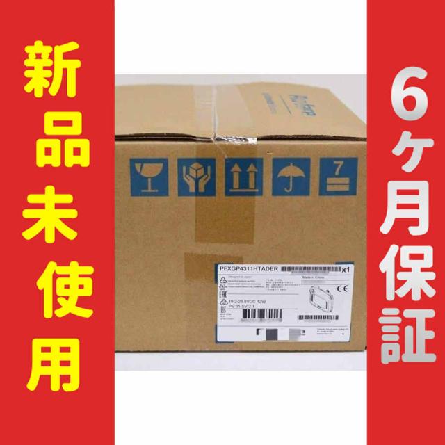 【新品★送料無料】在庫あり タッチパネル プログラマブル表示器 PFXGP4311HTADER【６ヶ月保証】
