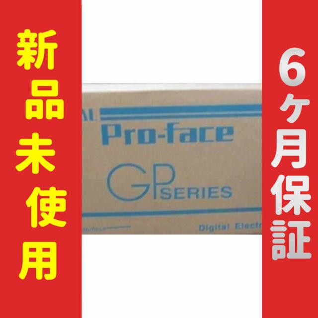 【新品★送料無料】在庫あり タッチパネル GP2601-TC41-SC11 【６ヶ月保証】 127,960円