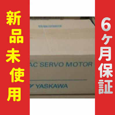 【新品★送料無料】新品 サーボモータ SGMRS-44A2A-YR21【６ヶ月保証】の通販は 89,936円