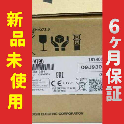【新品★送料無料】6ヶ月保証 タッチパネル 表示器 GT2505-VTBD【６ヶ月保証】