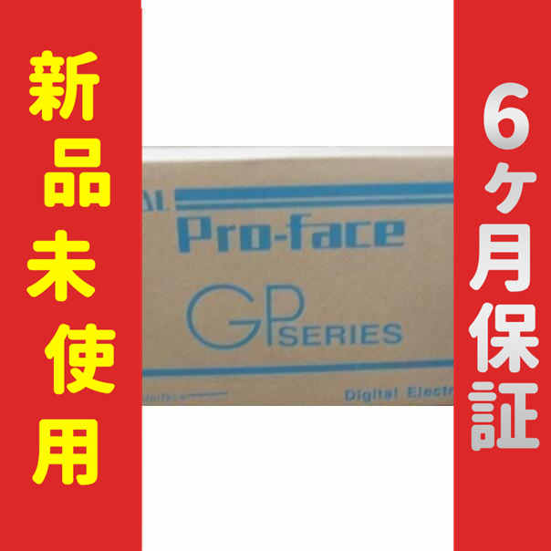 【新品★送料無料】在庫あり タッチパネル GP2601-SC41-TC11【６ヶ月保証】