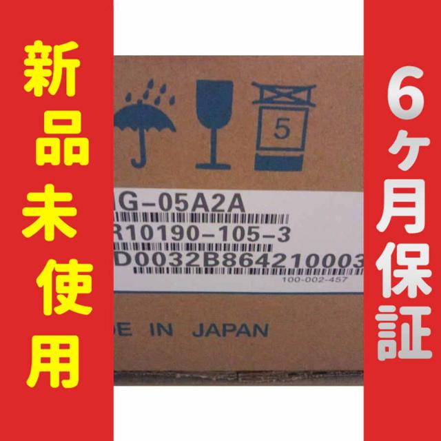 【新品★送料無料】新品 未使用 SGMG-05A2A サーボモーター【６ヶ月保証】 101,010円