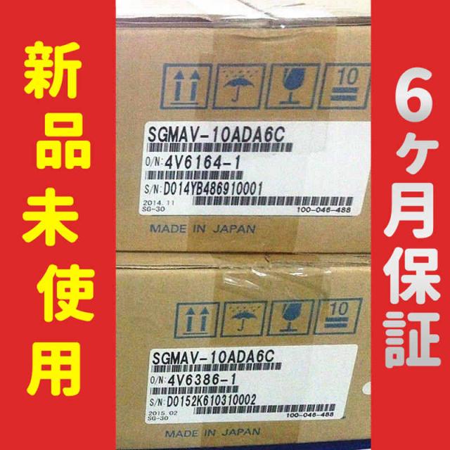 【新品★送料無料】新品/未使用 SGMAV-10ADA6C サーボモーター【６ヶ月保証】の通販は