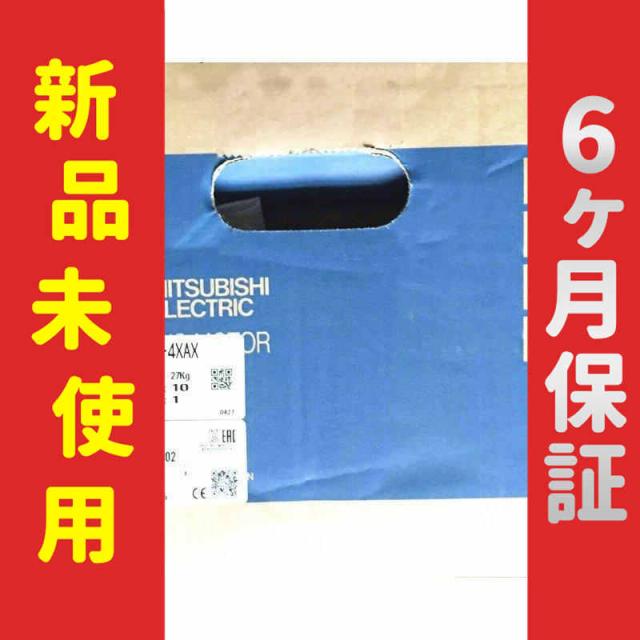 【新品★送料無料】未使用 6ヶ月保証 HG-SR7024J【６ヶ月保証】の通販は
