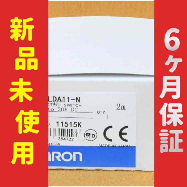 【新品★送料無料】未使用 在庫あり ZX-LDA11-N 2M【６ヶ月保証】