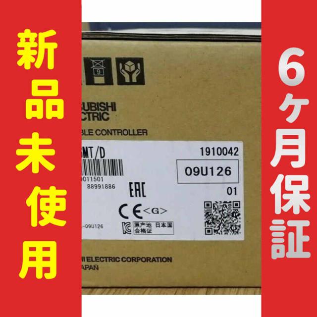 【新品★送料無料】未使用 6ヶ月保証 FX5UC-96MT/D【６ヶ月保証】 116,760円