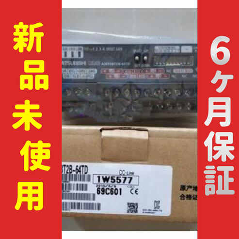 【新品★送料無料】新品 CC-Link アナログ入出力 AJ65SBT2B-64TD【６ヶ月保証】