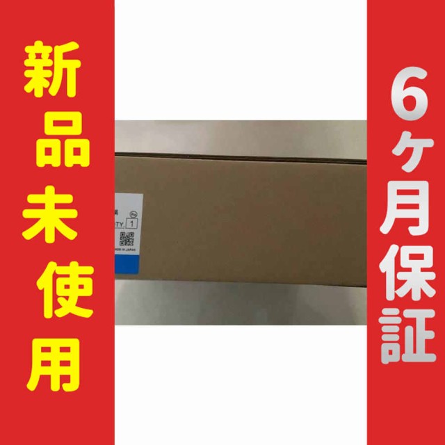 【新品★送料無料】未使用 在庫あり NS8-TV01B-V2【６ヶ月保証】の通販は 172,560円