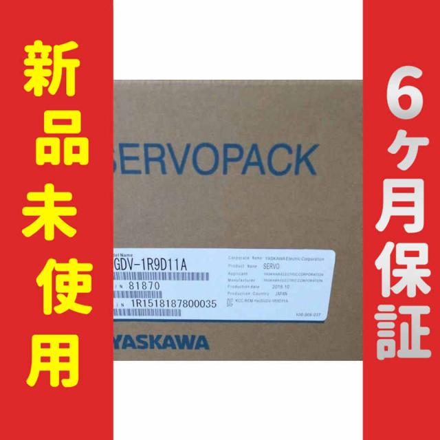 【新品★送料無料】新品 サーボドライバー SGDV-1R9D11A【６ヶ月保証】