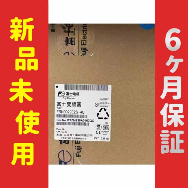 【新品★送料無料】新品/未使用 FRN0029E2S-4C インバーター【６ヶ月保証】の通販は 109,560円