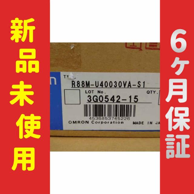 【新品★送料無料】未使用 サーボドライバー R88D-1SN15F-ECT【６ヶ月保証】の通販は 107,060円