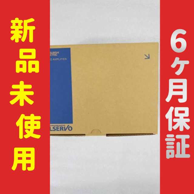 【新品★送料無料】新品 サーボドライバー MR-H200ACN【６ヶ月保証】の通販は