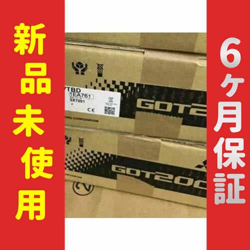 【新品★送料無料】未使用 6ヶ月保証 GT2710-VTBD タッチパネル表示器【６ヶ月保証】の通販は