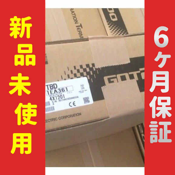 【新品★送料無料】未使用 6ヶ月保証 GT2310-VTBD タッチパネル表示器【６ヶ月保証】