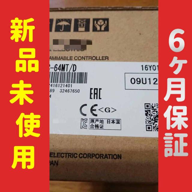 【新品★送料無料】未使用 6ヶ月保証 FX5UC-64MT/D【６ヶ月保証】