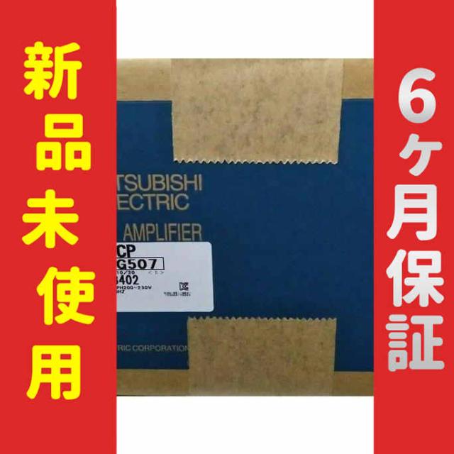 【新品★送料無料】未使用 6ヶ月保証 MR-J2S-500CP【６ヶ月保証】