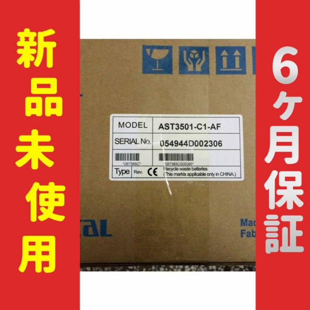 ■新品 在庫あり■ 在庫あり タッチパネル AST3501-C1-AF ◆6ヶ月保証 □新品 在庫あり□ 新品 タッチパネル AST3501-C1-AF ◇6ヶ月保証