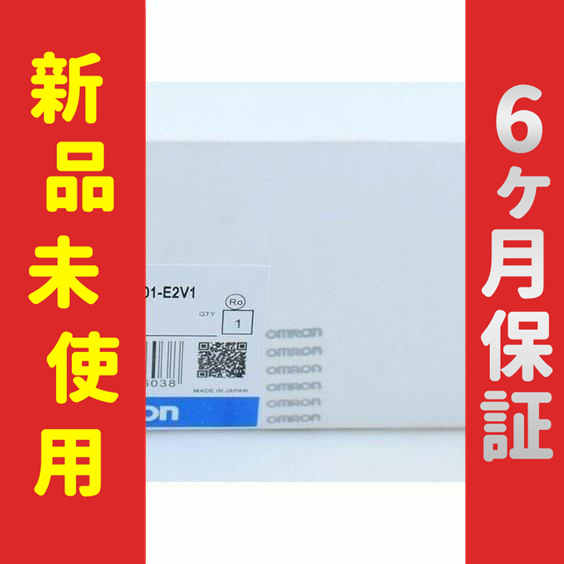 【新品★送料無料】未使用 在庫あり C1000H-CPU01-E2V1 プログラマブルコントローラ【６ヶ月保証】の通販は