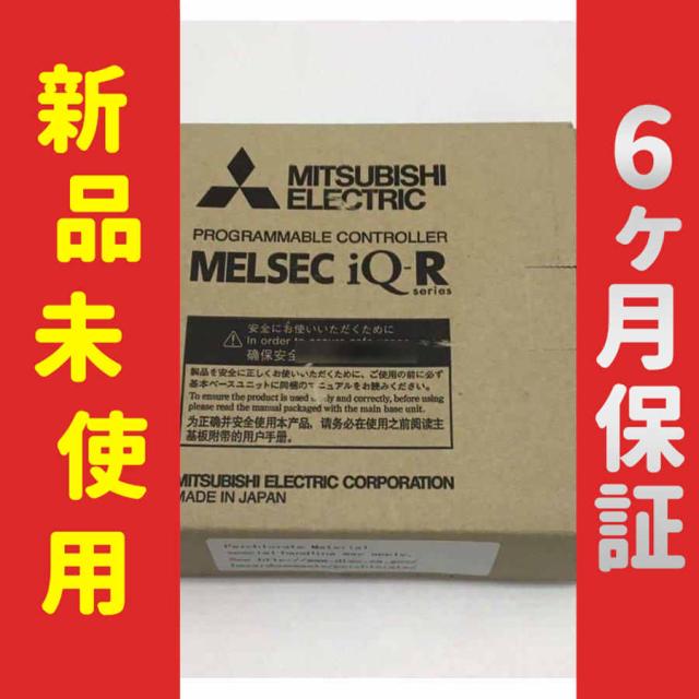 【新品★送料無料】未使用/6ヶ月保証 R60TCTRT2TT2 シーケンサー【６ヶ月保証】の通販は 163,520円