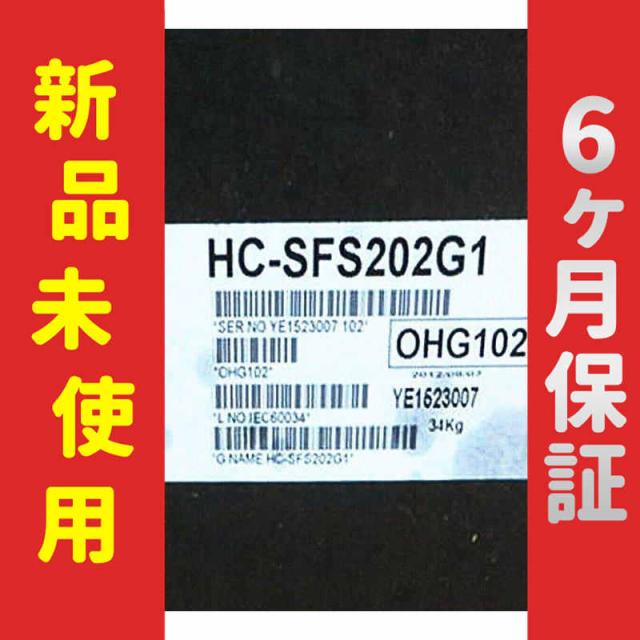 【新品★送料無料】新品　サーボモーター HC-SFS202G1【６ヶ月保証】