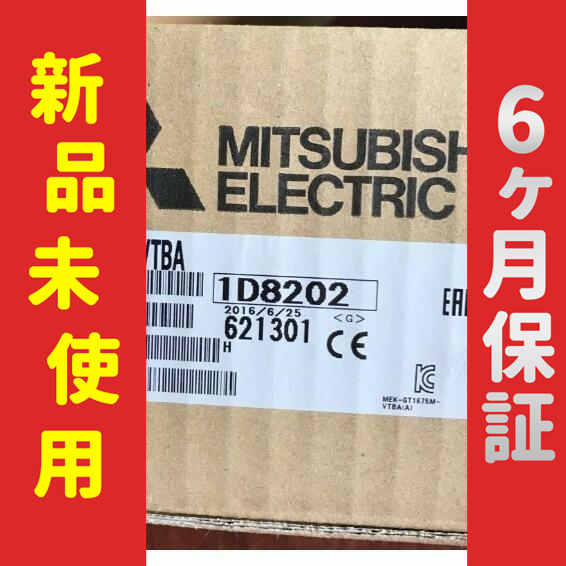 【新品★送料無料】6ヶ月保証 10.4型 タッチパネル GT1675M-VTBA【６ヶ月保証】 127,760円