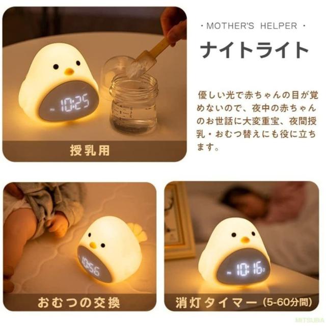 ひよこ 目覚まし時計 子供 授乳ライト ナイトライト 子供部屋 置き時計 デジタル時計 新生活 プレゼント 男の子 女の子 小学生 保育園 かわいい  温度 文字 大きい 小型 コードレス LED キャラクター fengxz15 ひよこ 置き時計 デジタル 目覚まし時計 LED表示 目覚まし ... 目覚まし時計 めざまし時計 LED ベッドサイド ひよこ 大音量 常夜灯 デジタル 夜間ライト 授乳ライト 音感センサー インテリア