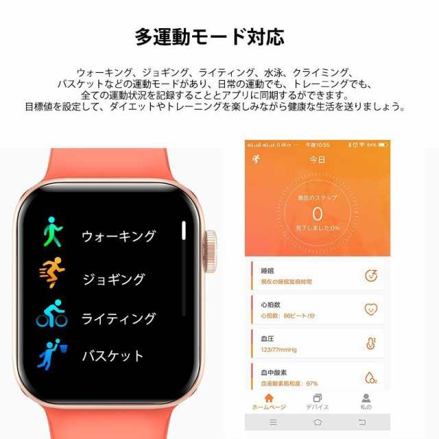 即日発送 多機能スマートウォッチ 腕時計 レディース メンズ 心拍計