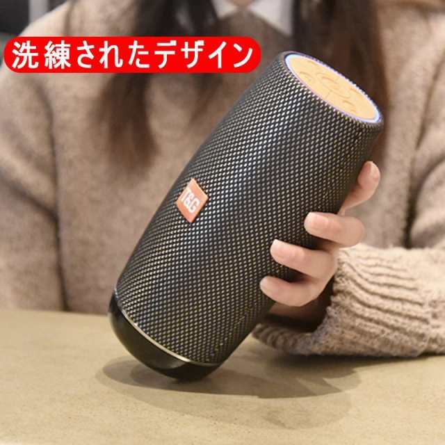 即日発送 Bluetooth 5.0スピーカー 臨場感高音質 ワイヤレススピーカー 重低音強化 24W大出力 IPX7完全防水 USB-C急速充電  高級感あるデザインの通販はau PAY マーケット - 藤原豆腐店 | au PAY マーケット－通販サイト