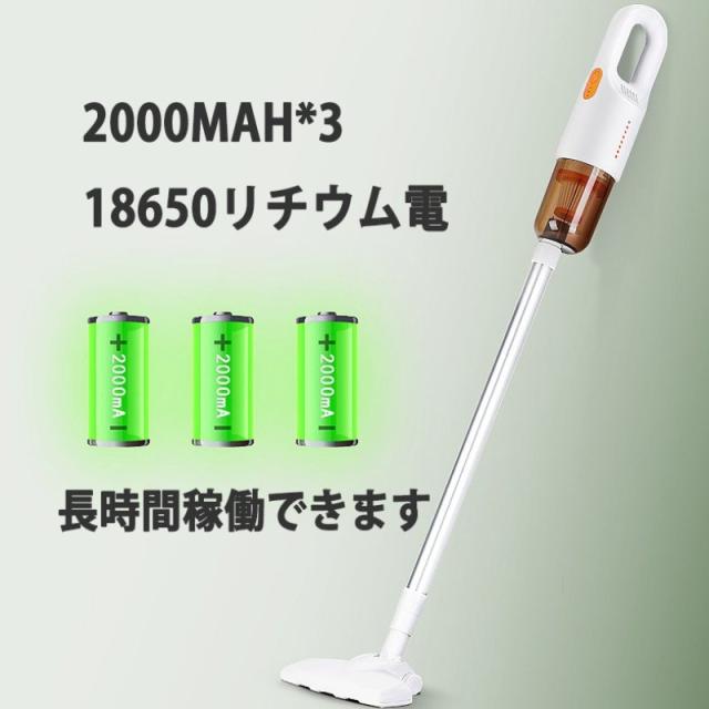 即納 コードレス 掃除機 車用掃除機 8000Pa強吸引力 超軽量 ハンディクリーナー 小型 騒音が少ない 手持ち/シヤフト両用 充電式 HEPAフィルター_10