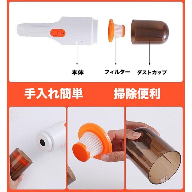 即納 コードレス 掃除機 車用掃除機 8000Pa強吸引力 超軽量 ハンディクリーナー 小型 騒音が少ない 手持ち/シヤフト両用 充電式 HEPAフィルター_16