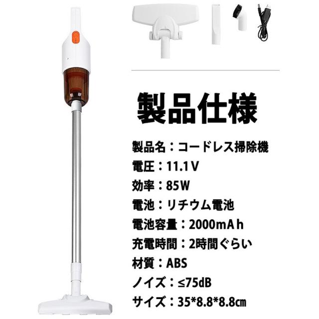 即納 コードレス 掃除機 車用掃除機 8000Pa強吸引力 超軽量 ハンディクリーナー 小型 騒音が少ない 手持ち/シヤフト両用 充電式 HEPAフィルター_19