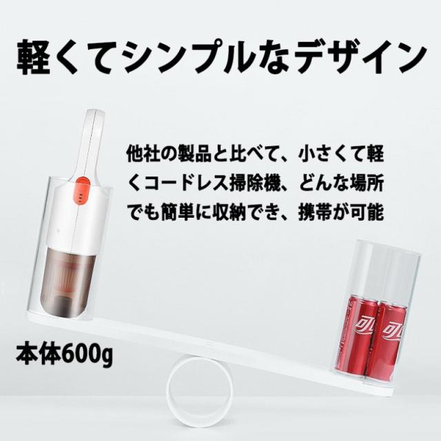 即納 コードレス 掃除機 車用掃除機 8000Pa強吸引力 超軽量 ハンディクリーナー 小型 騒音が少ない 手持ち/シヤフト両用 充電式 HEPAフィルター_4